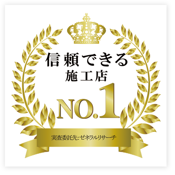 NO.1 画像1