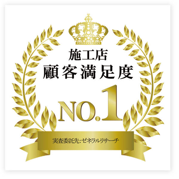 NO.1 画像2